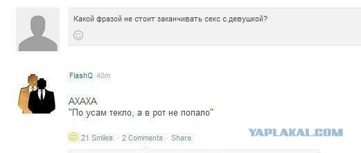 Смешные комментарии из соц сетей