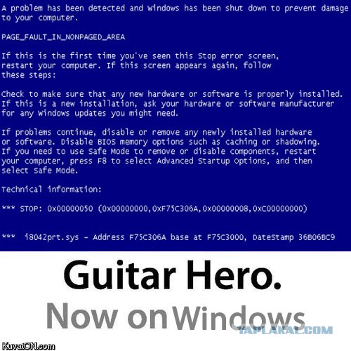 Guitar Hero на Linux