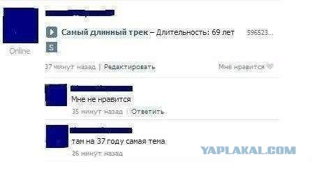 Cмешные баяны