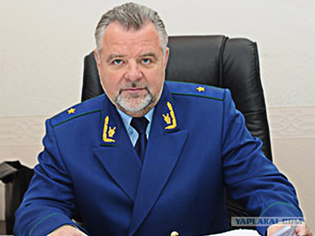 Отменено дело в отношении прокурора.