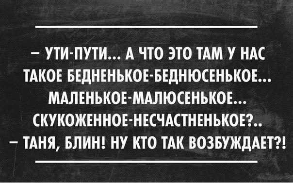 Весёлые картинки