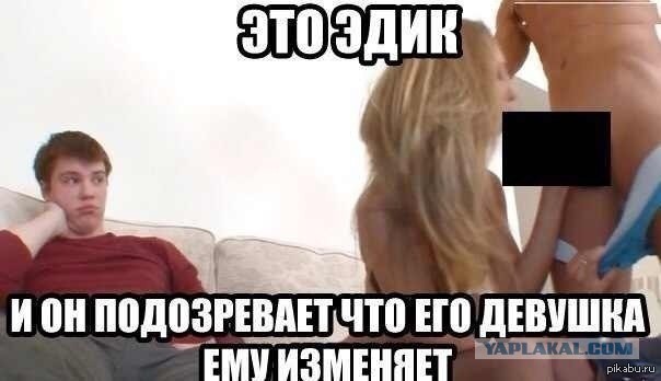 Обнаружил переписку своей жены с другом детства