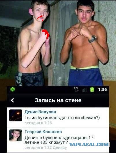 Опасность часть 2