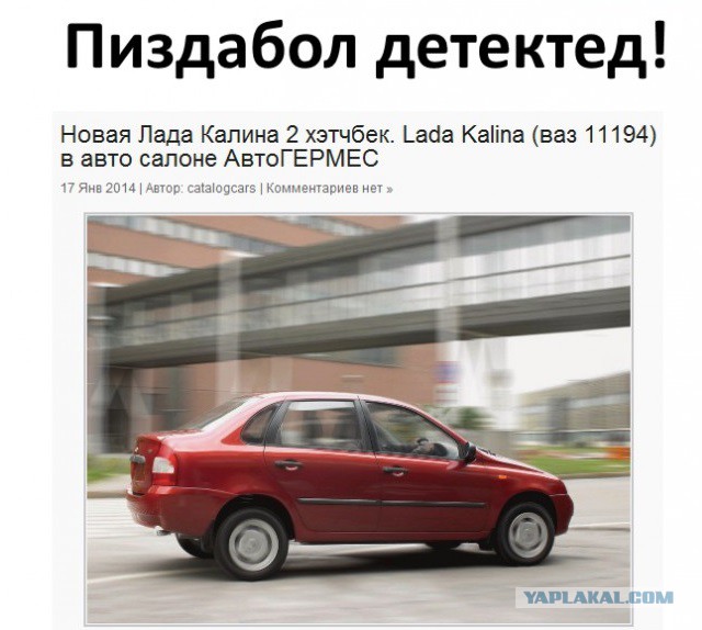 Автоюмор