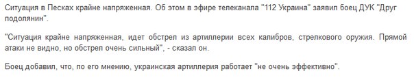 Перемирие кончилось, едва начавшись.