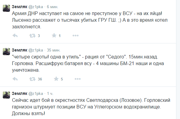 Перемирие кончилось, едва начавшись.