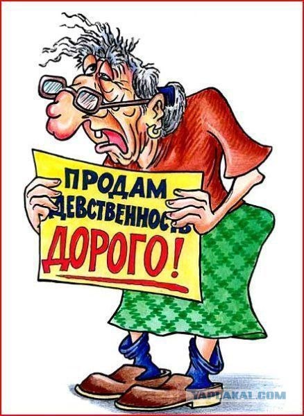 Любимый, где ты?