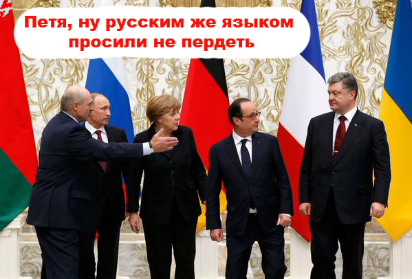 Лукашенко не давал Путину пододвинуть стул