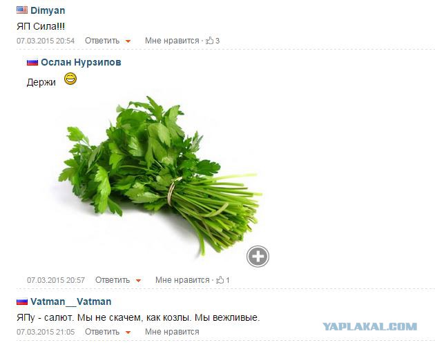 Молчание хохлят.