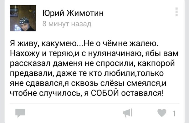 Мракобесие в скринах 4