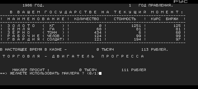 Мои первые ПК игры.