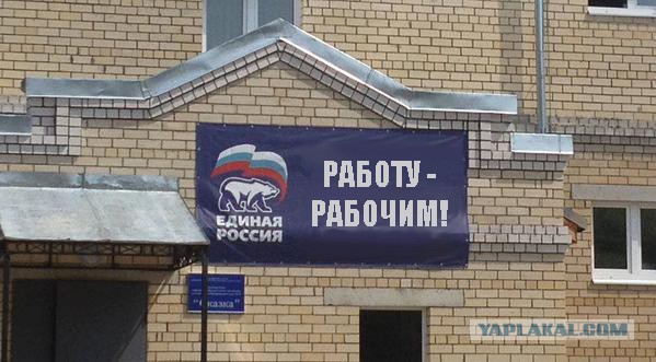 Это они мощно задвинули!