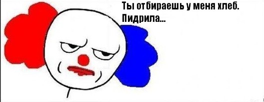 Председатель Правительства Российской Федерации