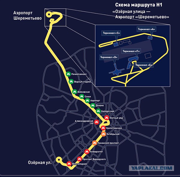 До аэропорта Шереметьево за 29 рублей.