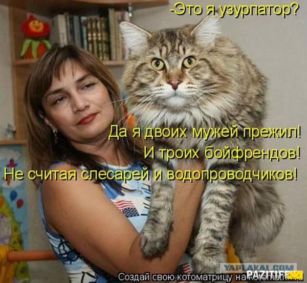 Сердцеедка