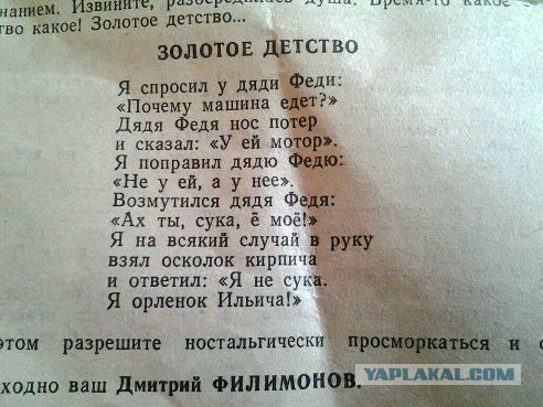 Истории от врачей - 31