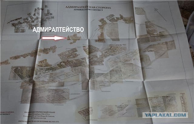 Откуда город?