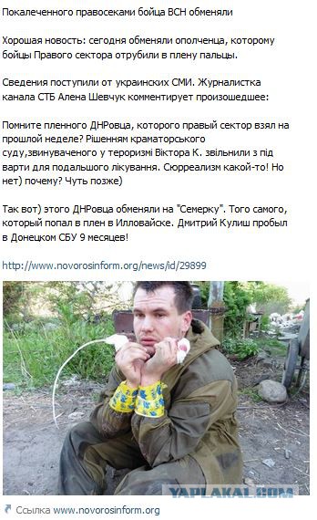 Перемирие кончилось, едва начавшись. Часть 10