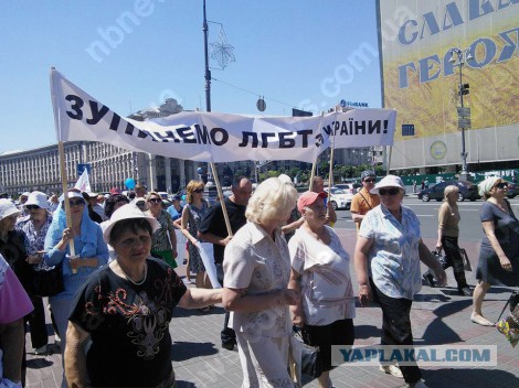 Гей парад в 404,