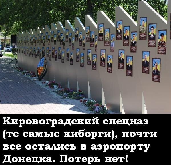 Перемирие кончилось, едва начавшись. Часть 10