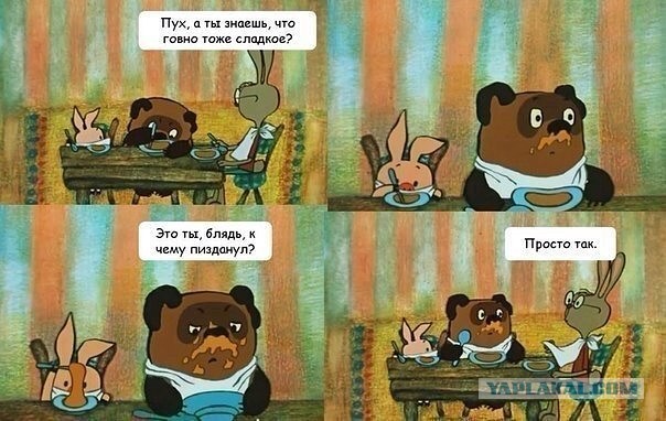 Картинки из сети