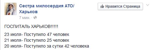 Перемирие кончилось, едва начавшись. Часть 12