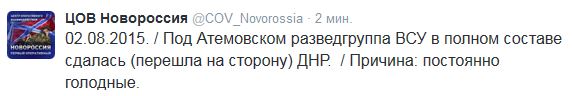 Перемирие кончилось, едва начавшись. Часть 12