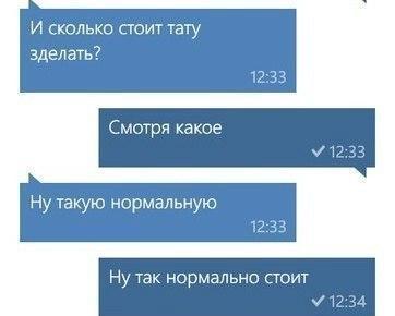 Смешные комментарии 06.09.2015