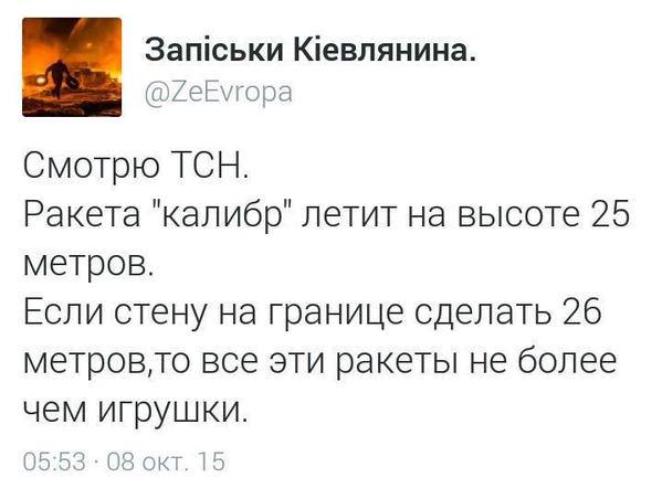 «Калибр» стреляет мимо договора и сквозь ПРО