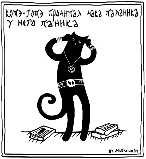 Забавные рисованные кошки