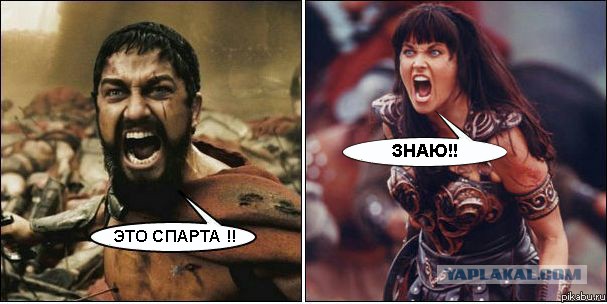 Мемы вспоминаем и добавляем....