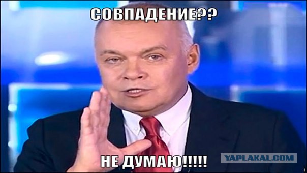 Случайность