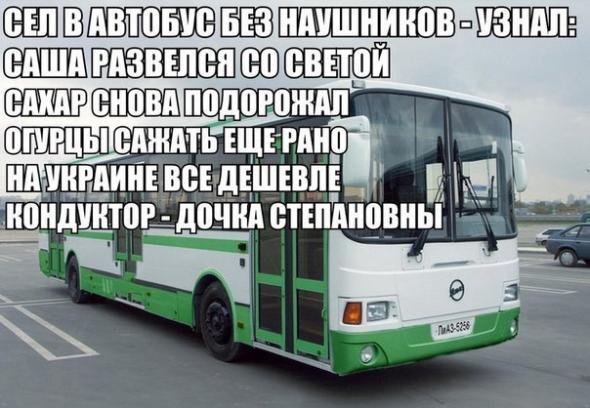 Картинки на субботу