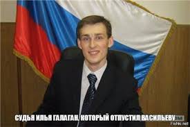Вылившего ведро нечистот на судью будут судить
