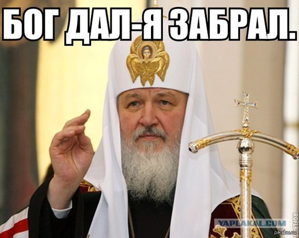 Идёт сбор подписей за введение налогов для церкви