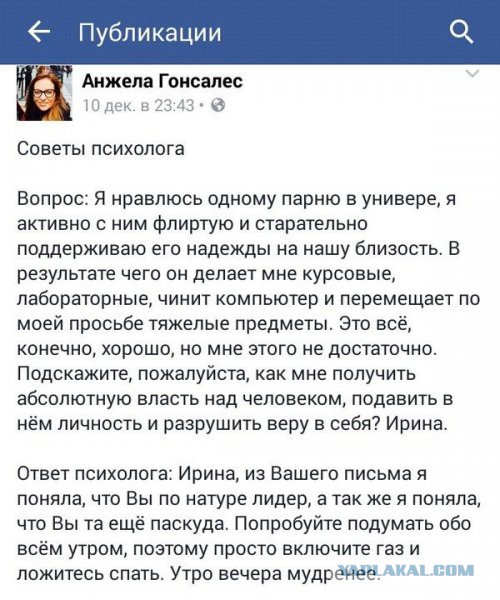 Забавные картинки из Сети