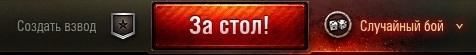 Wargaming 31