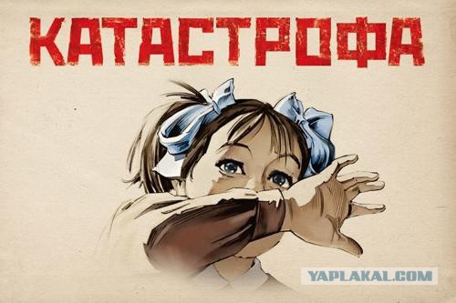 Стоило ругать Россию, чтобы сесть на Украине? )