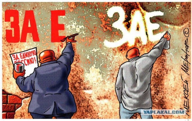 Россиян призвали не завидовать астрономическим зарплатам чиновников и депутатов