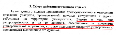 ДТП и слово
