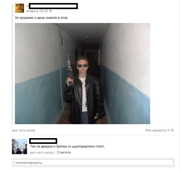 Картинки из сети (07.04.16)