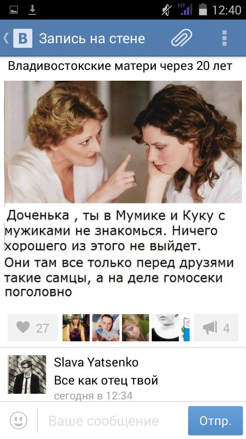 Ужасы и приколы из соцсетей