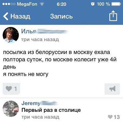Ужасы и приколы из соцсетей 18+