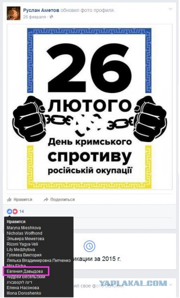 История с украинкой, возмутившейся военными песнями, получила продолжение
