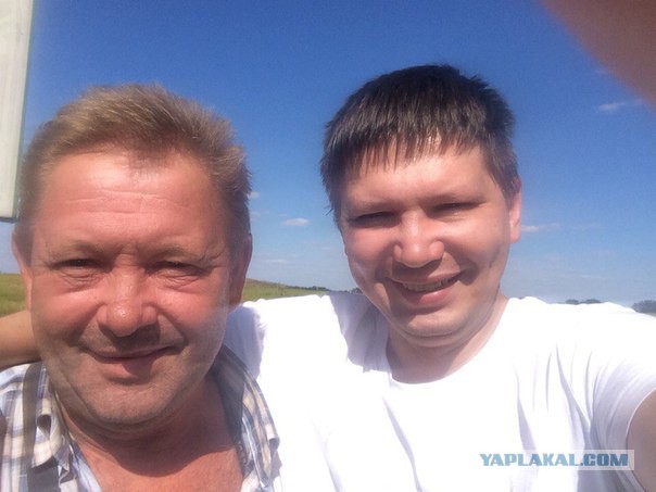 Знакомство с родителем