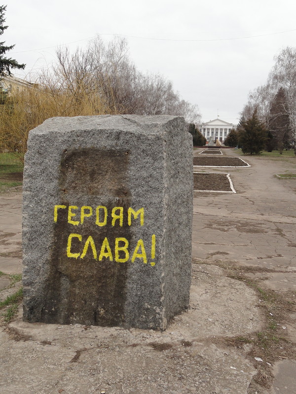 Поездка в Краматорск -"столицу" Донецкой области