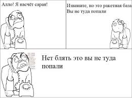 "Дай стрельнуть" или из "мухи" в форточку