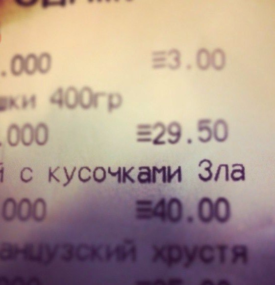 Подборка смешных картинок с надписями