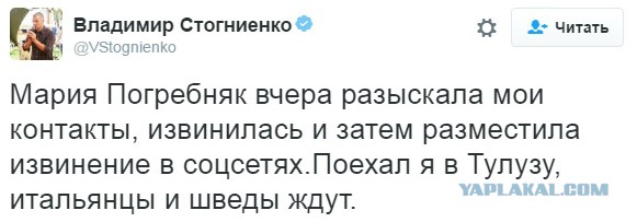 ЧЕ-2016 - финальный раунд. Часть IV.