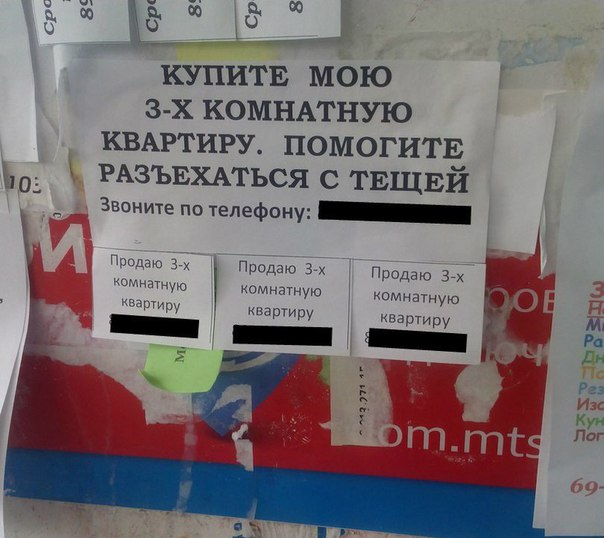 Ужасы и приколы из соцсетей 18+